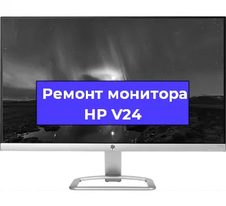 Замена разъема HDMI на мониторе HP V24 в Санкт-Петербурге